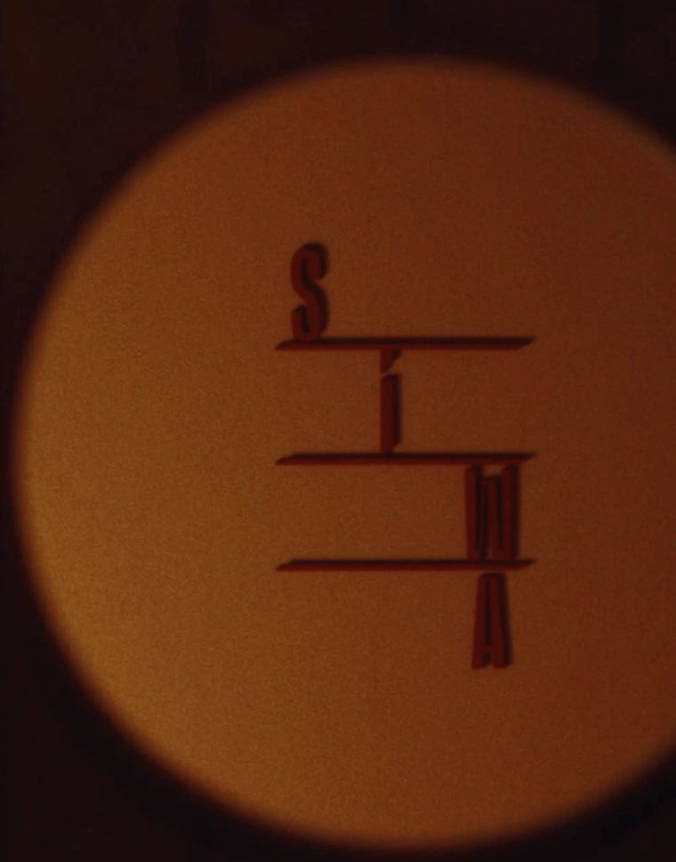SIWA lighted shelf icon detail